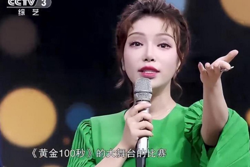 维妮娜