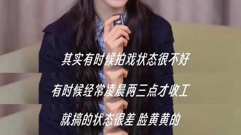 章若楠出任真维斯全球代言人国民初恋加持品牌年轻化转型